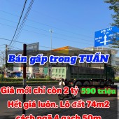 BÁN GẤP GIÁ MỚI CHỈ 2 tỷ 590 tr Cách quốc lộ 32 chỉ 50m, cách Hà Nội 20km. GIÁ CHỈ TRONG TUẦN NÀY